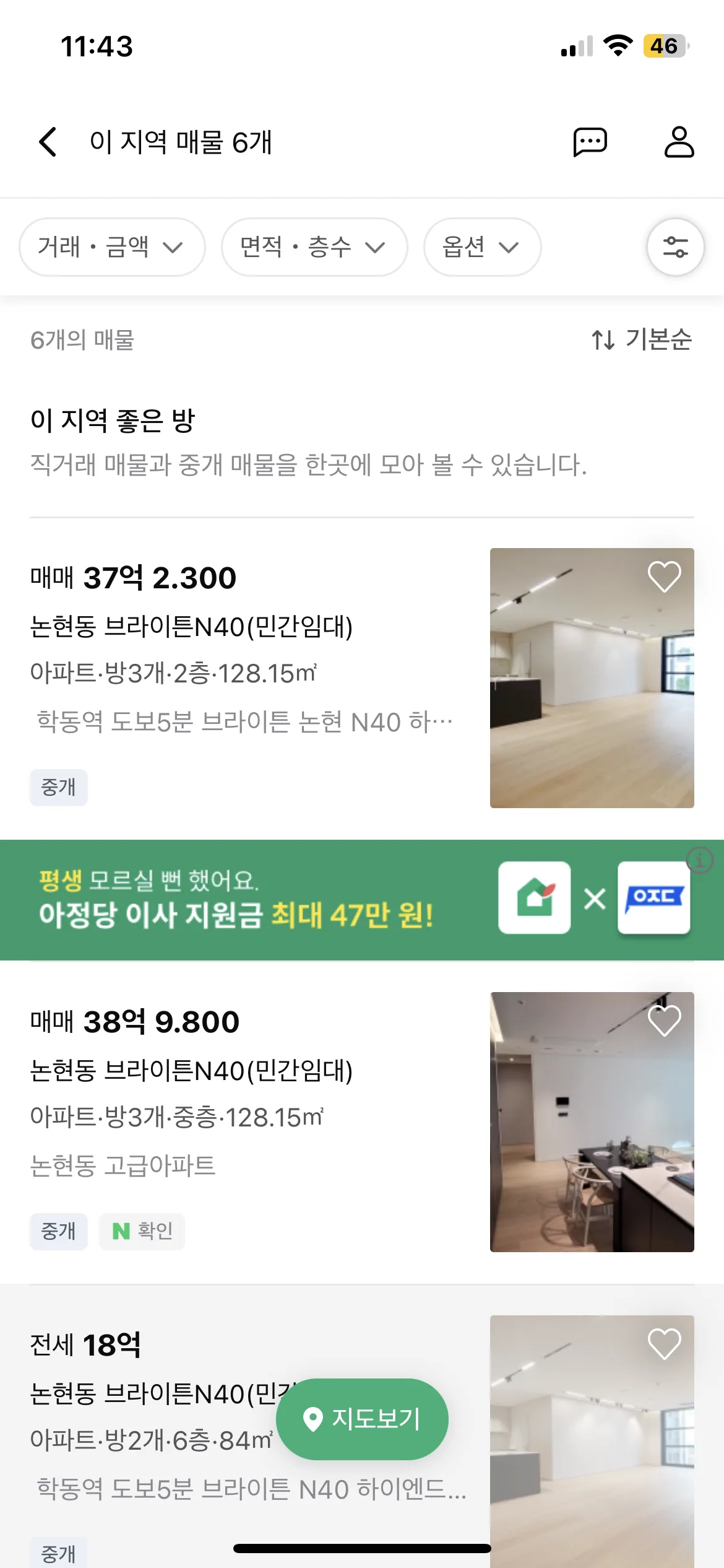 Test Image 11